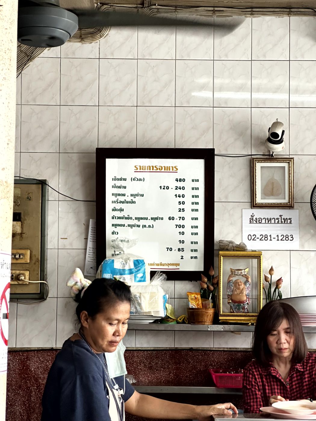 Bangkok Food Tour mit Khlong Boat Ride – Märkte, Kanäle und viele Kostproben